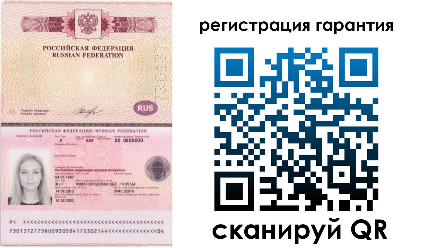 прописка поиск в Сергаче